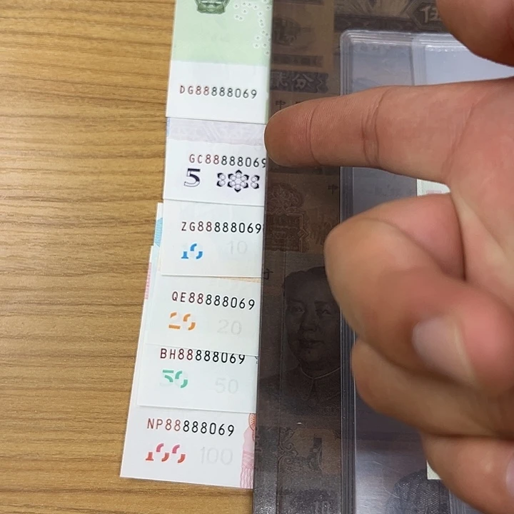 15小全套老虎888888到字号