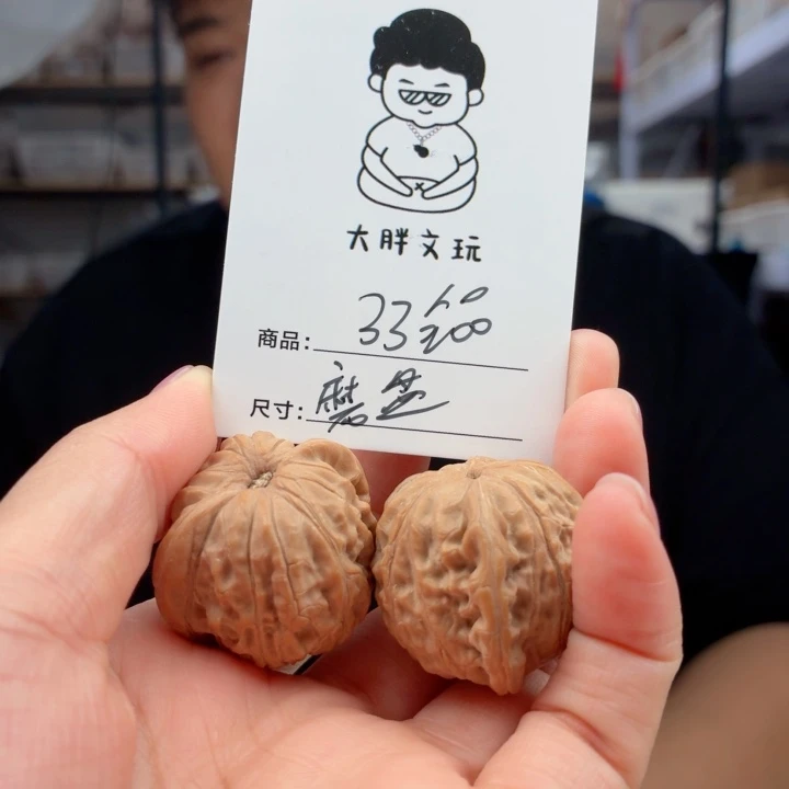 把件文玩核桃磨盘