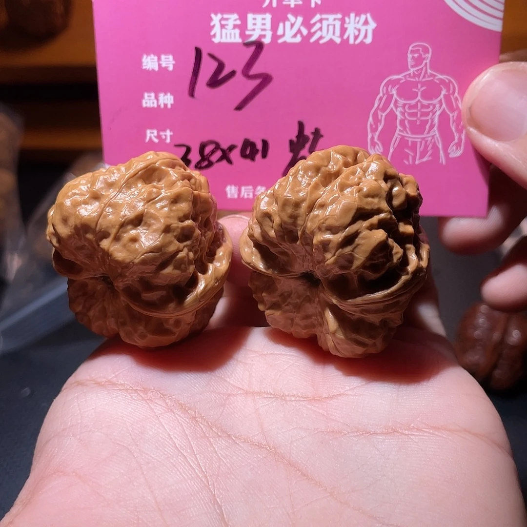 吊坠文玩核桃文玩