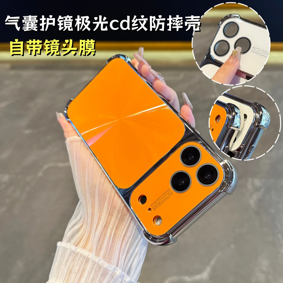 气囊极光镭射适用于苹果17promax手机壳磨砂全包iPhone16防摔时尚