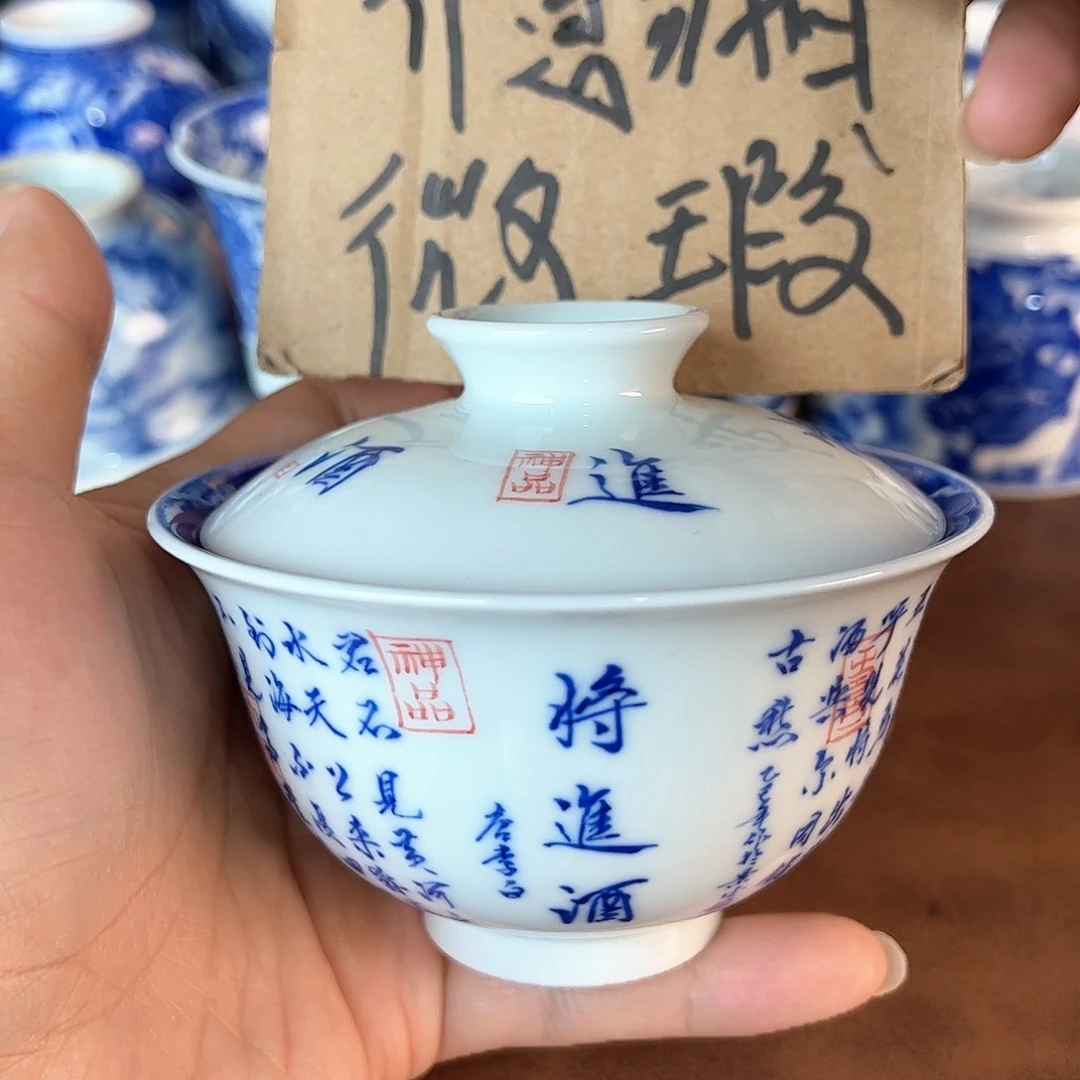 杯景德镇全手工手绘陶瓷
