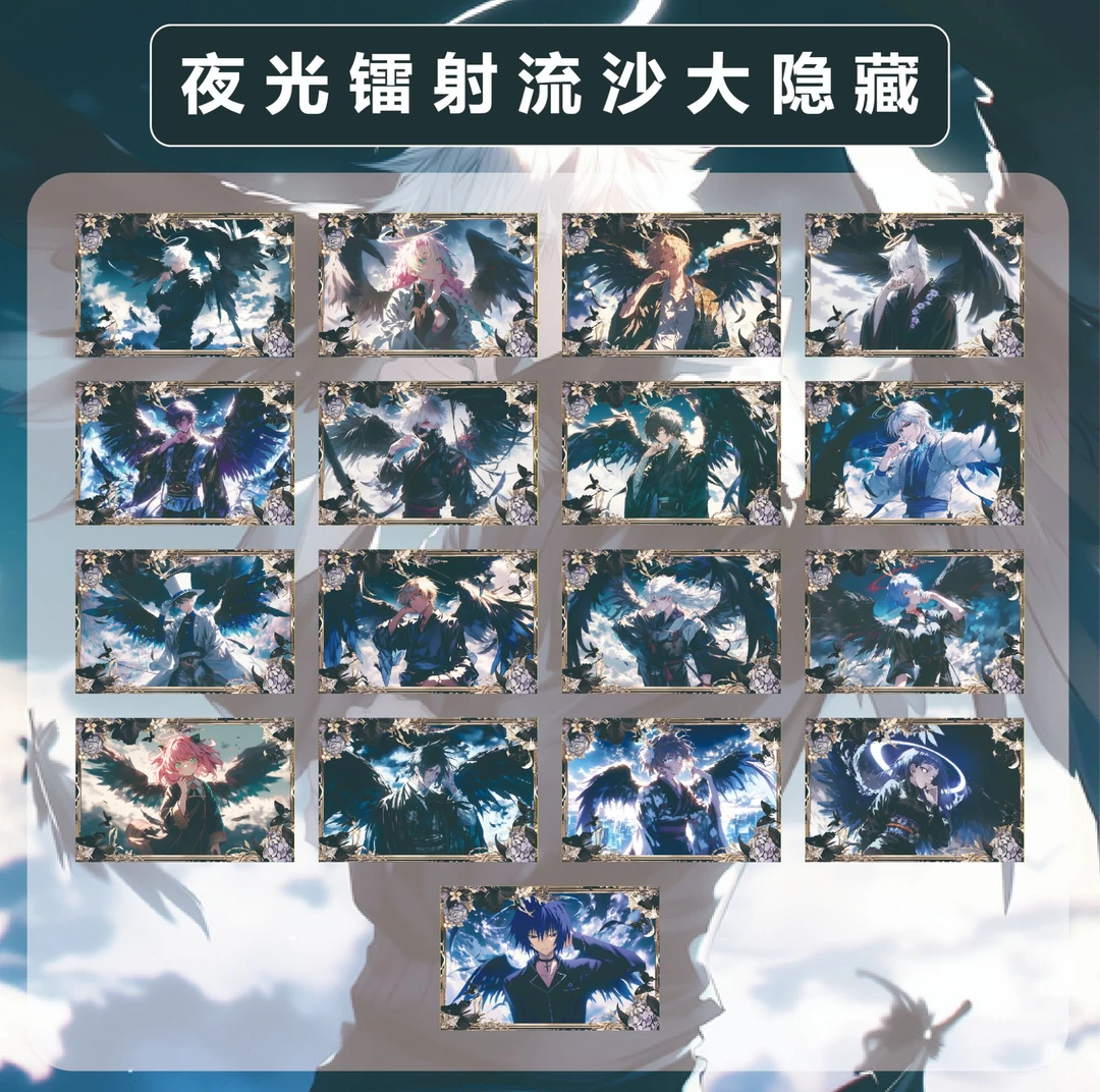 锦趣全漫流沙水晶砖8×12×1.5