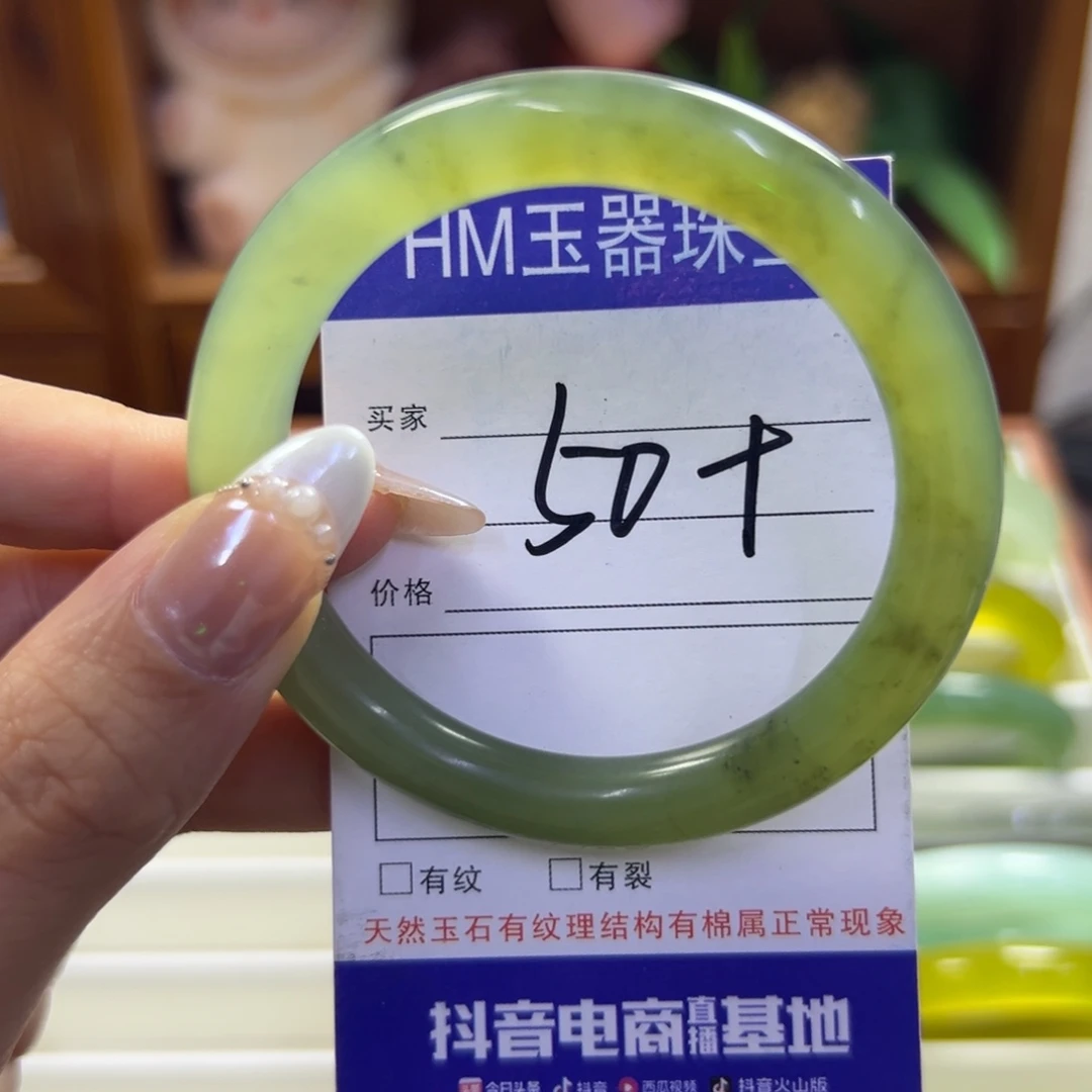 未镶嵌蛇纹石玉手镯348