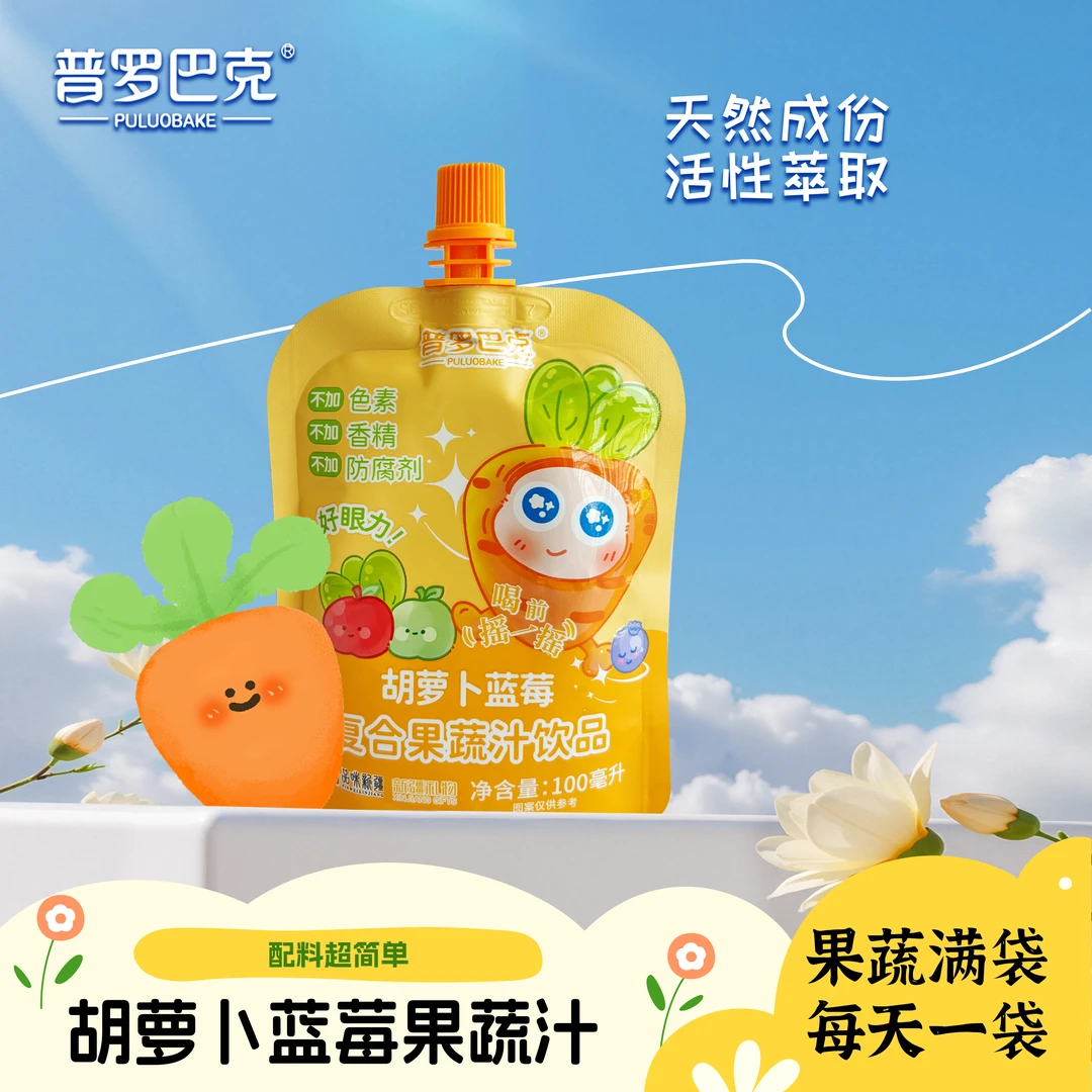 新疆特产胡萝卜蓝莓苹果汁儿童果蔬果饮好喝酸甜解馋果汁