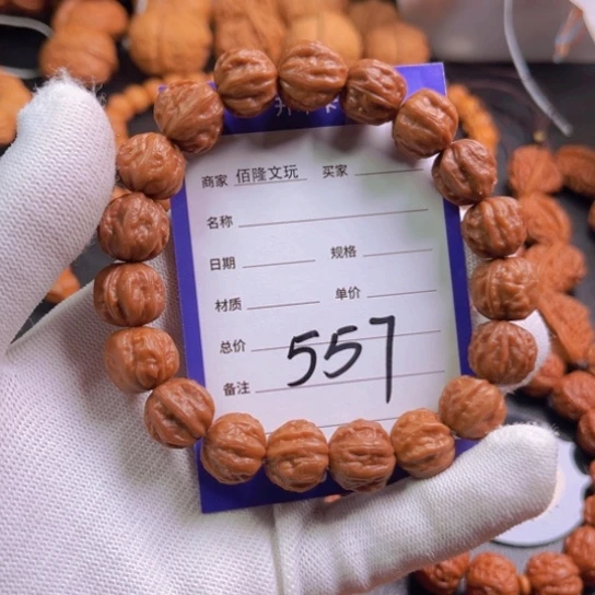 珍***在文玩核桃手串核桃手串