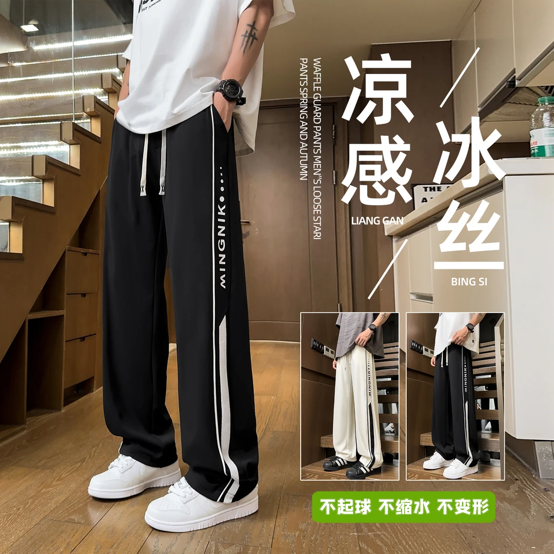 行止由心阔腿休闲裤男夏季新款宽松直筒美式运动裤简约百搭男裤子