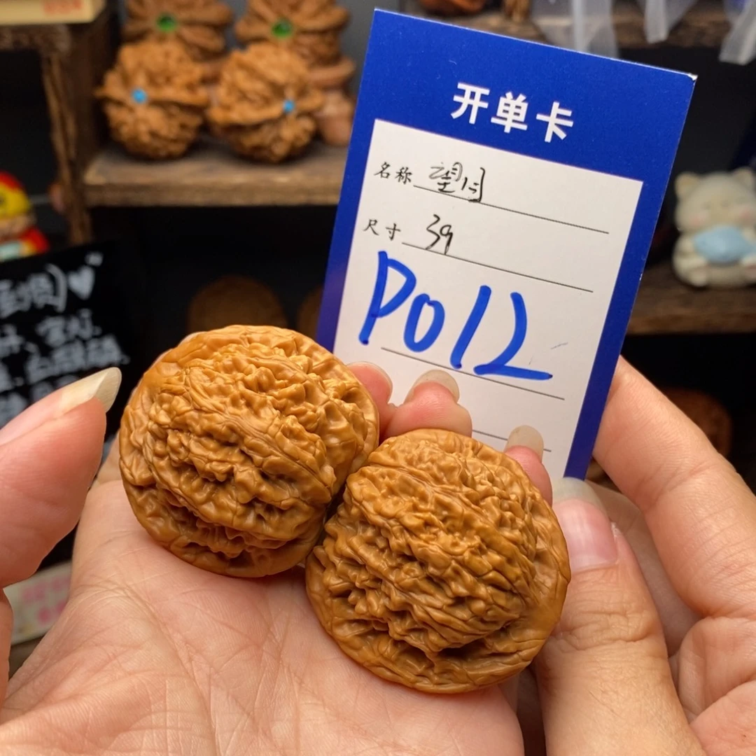 文玩核桃吊坠39望月012