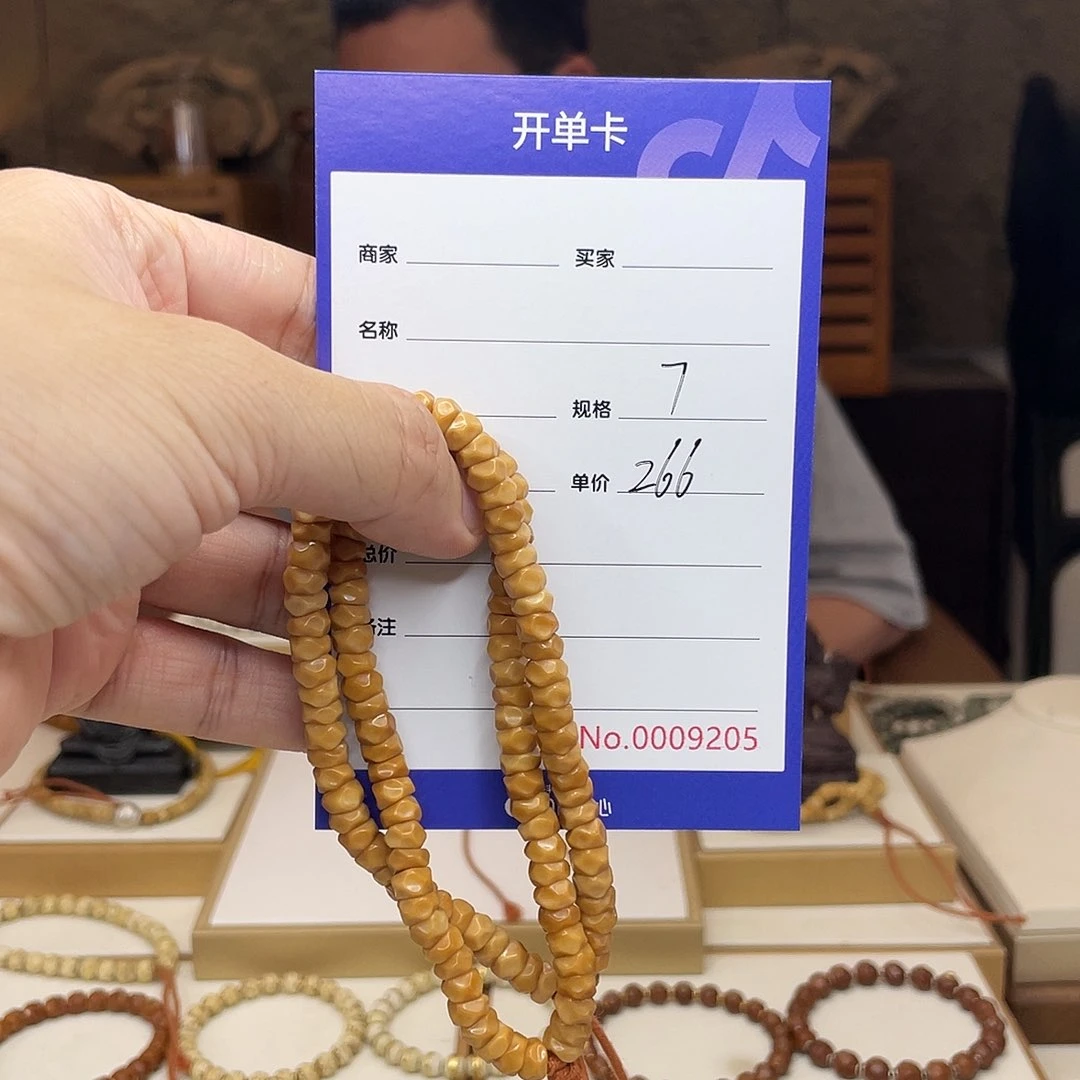 星月菩提手串L***?龙脊菩提龙脊菩提