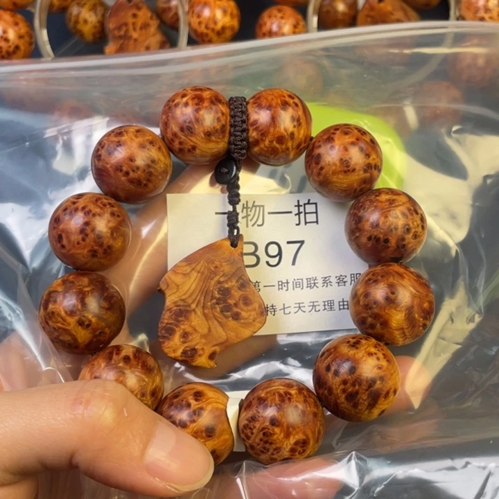 柏木（崖柏）其他羟****同97