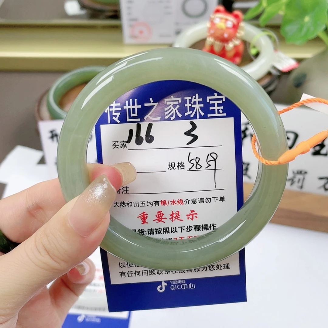 【闪购商品】未镶嵌手镯和田玉