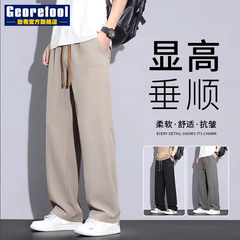 休闲裤男士2025新款夏季薄款潮牌垂顺宽松直筒阔腿休闲冰丝长裤男