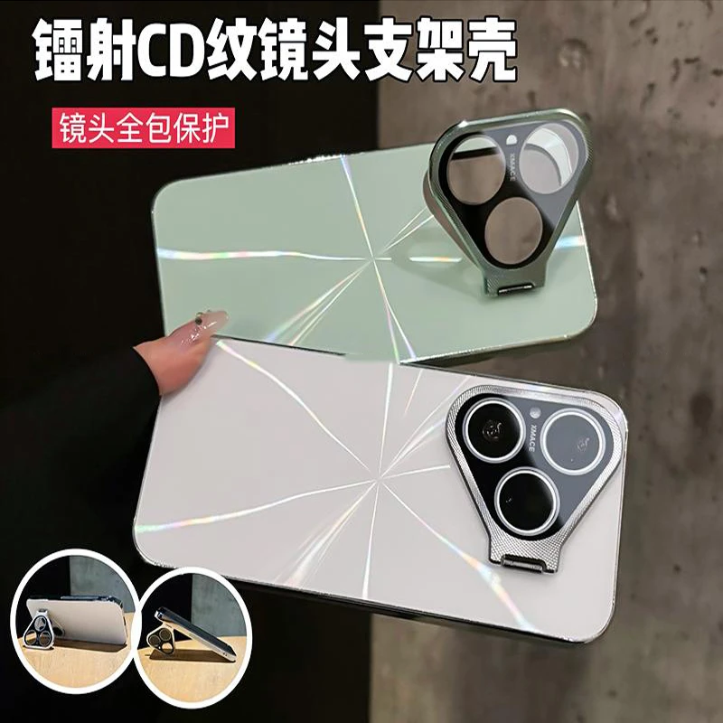 合金镜头支架适用华为pura80/Pro+手机壳CD纹镭射电镀全包套ultra