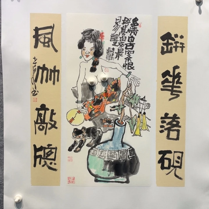 国画原创原创设计作品