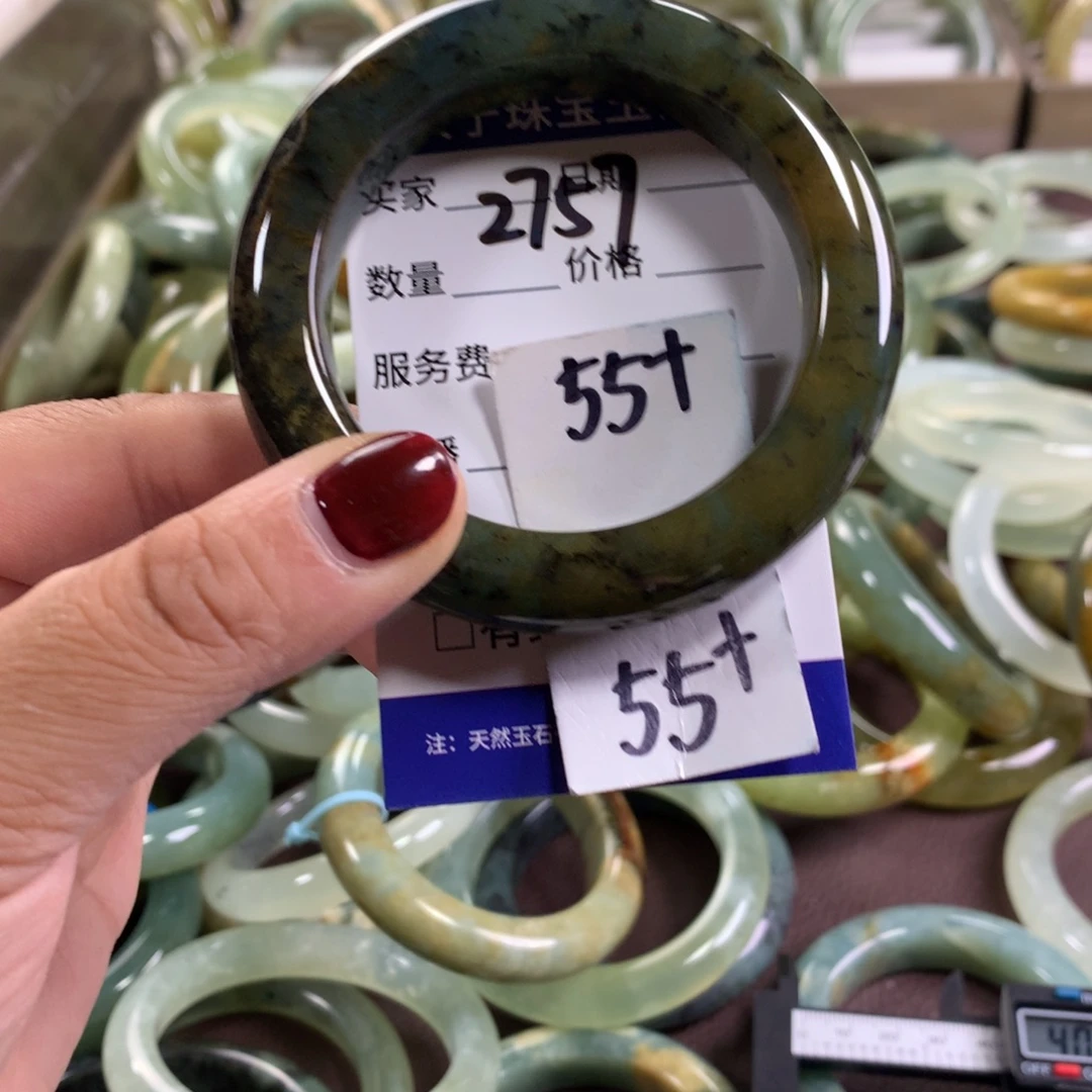 蛇纹石玉未镶嵌手镯2757