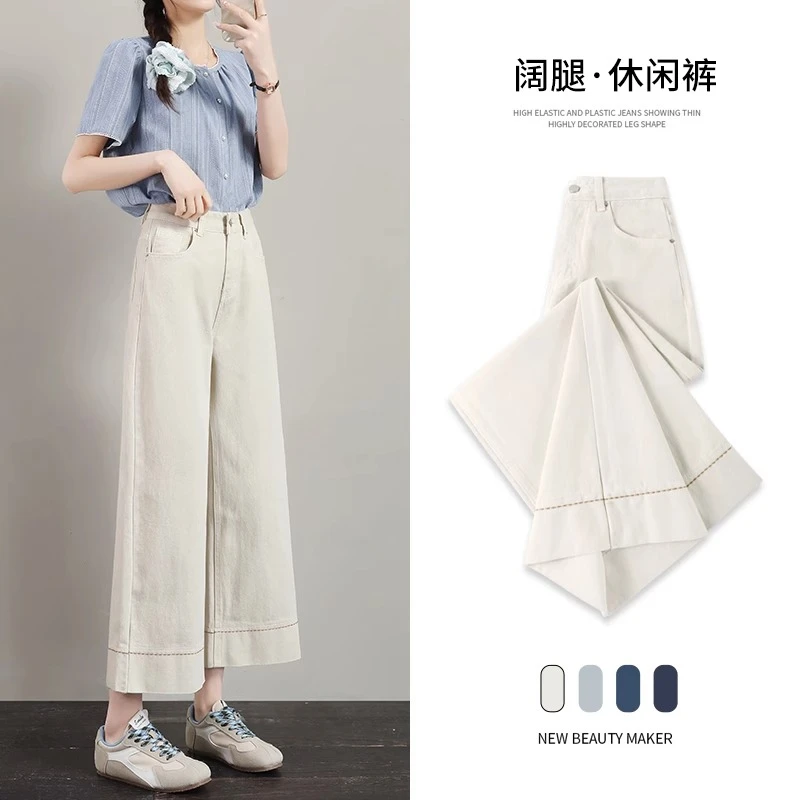 杏色小个子九分直筒牛仔裤女2025秋季新款高腰宽松显瘦百搭阔腿裤