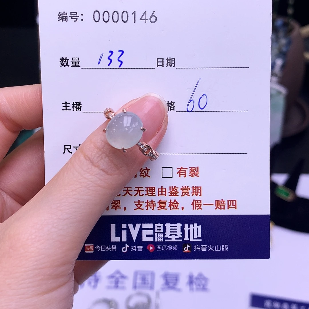 翡翠戒指银S925镶嵌133戒指