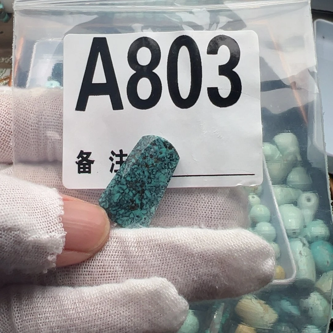 嘉***怡未镶嵌绿松石无事牌
