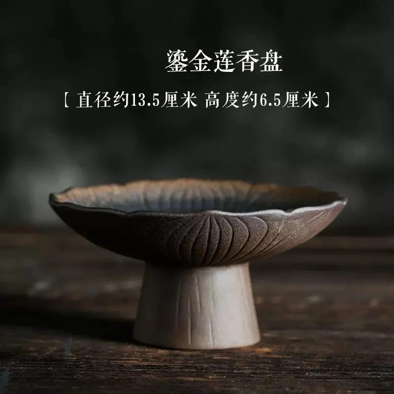 佛手柑托盘手工复古日式粗陶茶点盘高脚点心盘零食盘干果盘创意莲