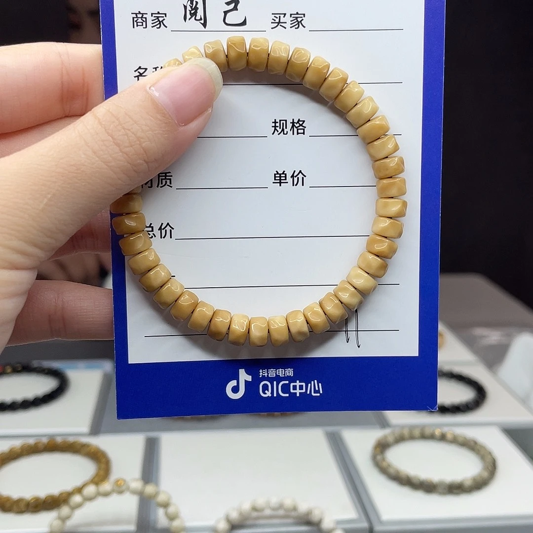 手串龙脊菩提龙脊手串