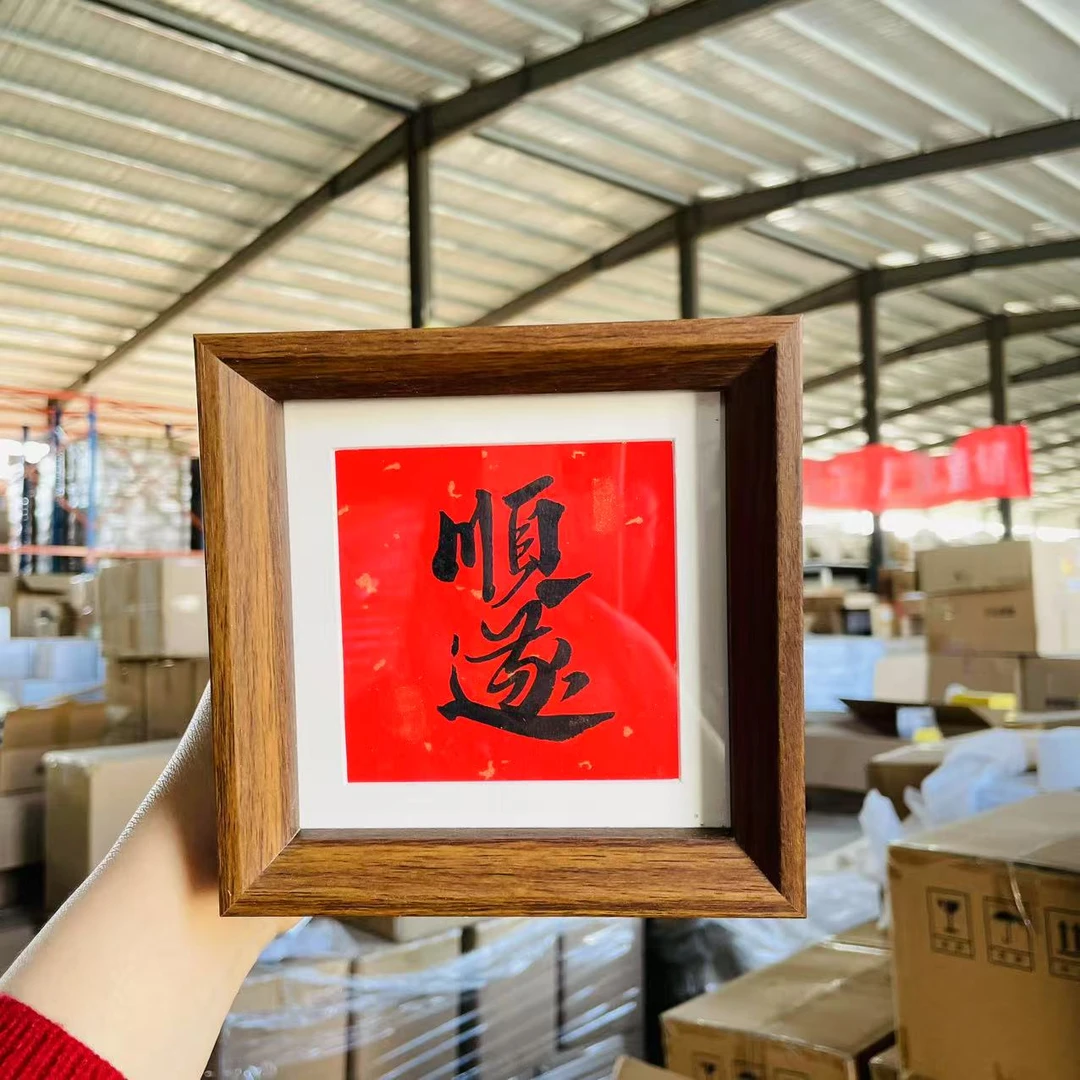 顺遂家居摆件桌面摆件14cm*14cm
