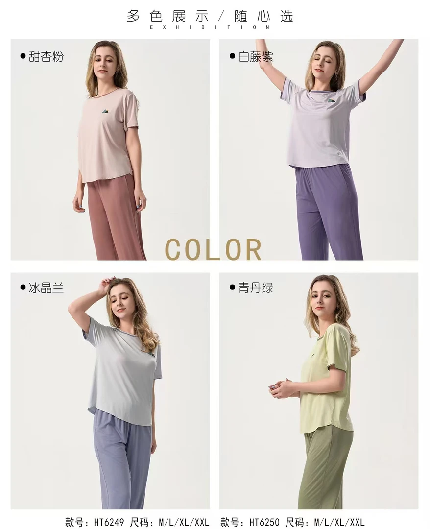 夏季凉感睡衣女短袖长裤家居服舒适套装