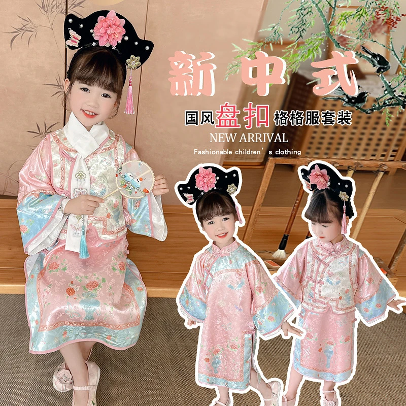 女童清朝格格服小女孩宫廷风古装汉服新中式连衣裙唐装拍照表演服