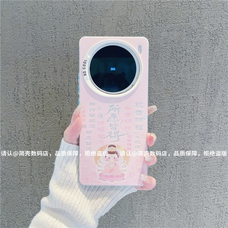 （vivoX100系列）磨砂彩银适用vivoX100/100Pro/vivox100S手机壳潮