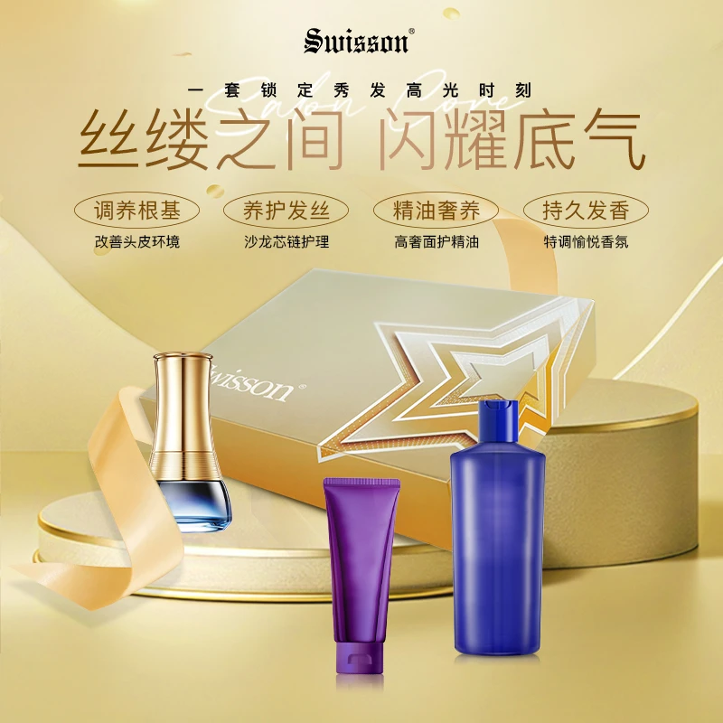 （福利专场）蕴特优能经典洗发水护发素套盒（20盒）