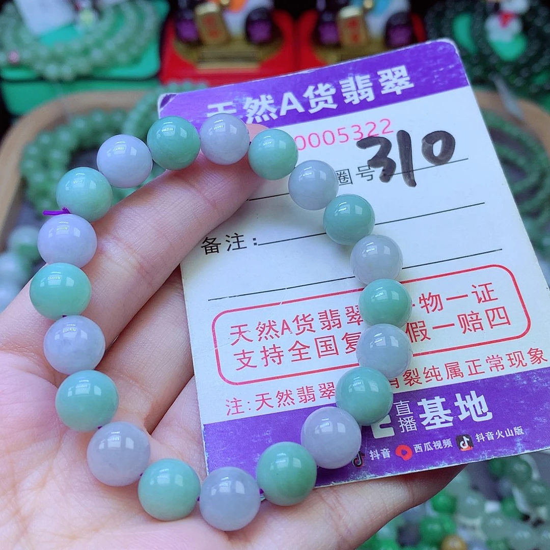 毛衣链未镶嵌翡翠9.6