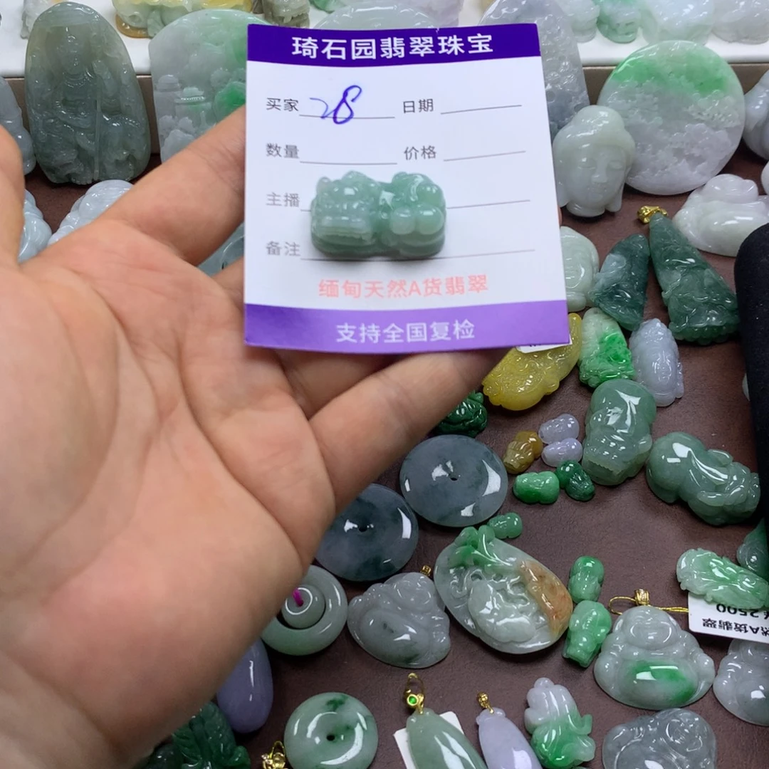 翡翠未镶嵌颈饰缅甸A货翡翠