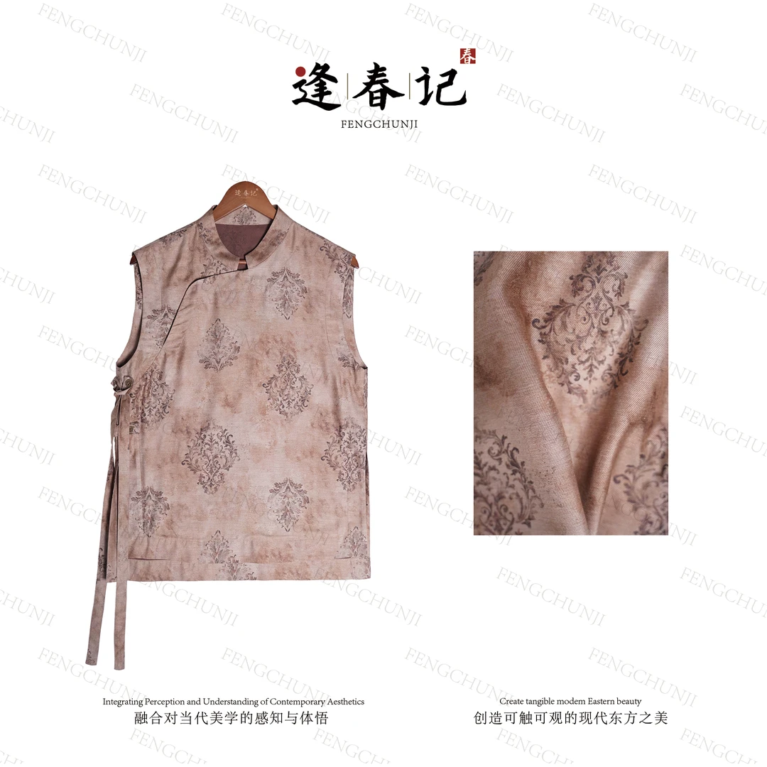 『香榭尔』100%桑蚕丝新中式香云纱斜纹绸斜襟流苏无袖上衣