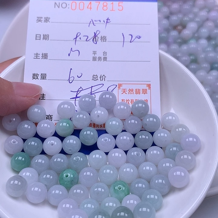 心***莲翡翠未镶嵌手链翡翠