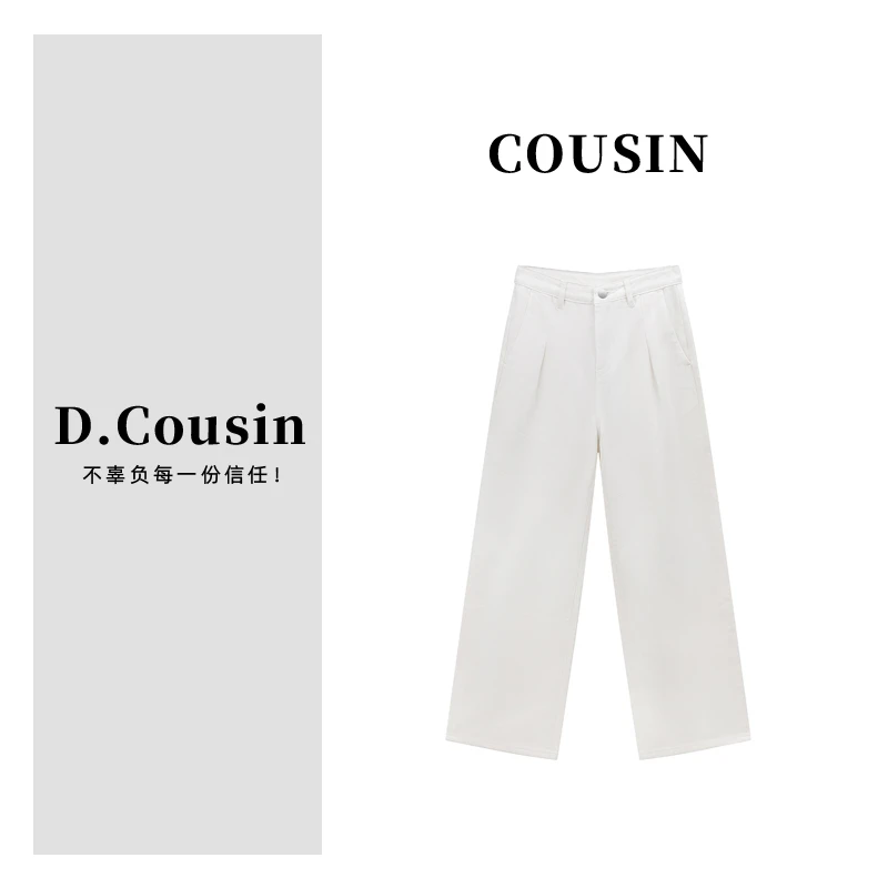 D.cousin【浮云织梦】100棉时尚牛仔裤通勤风女士直筒裤 5001