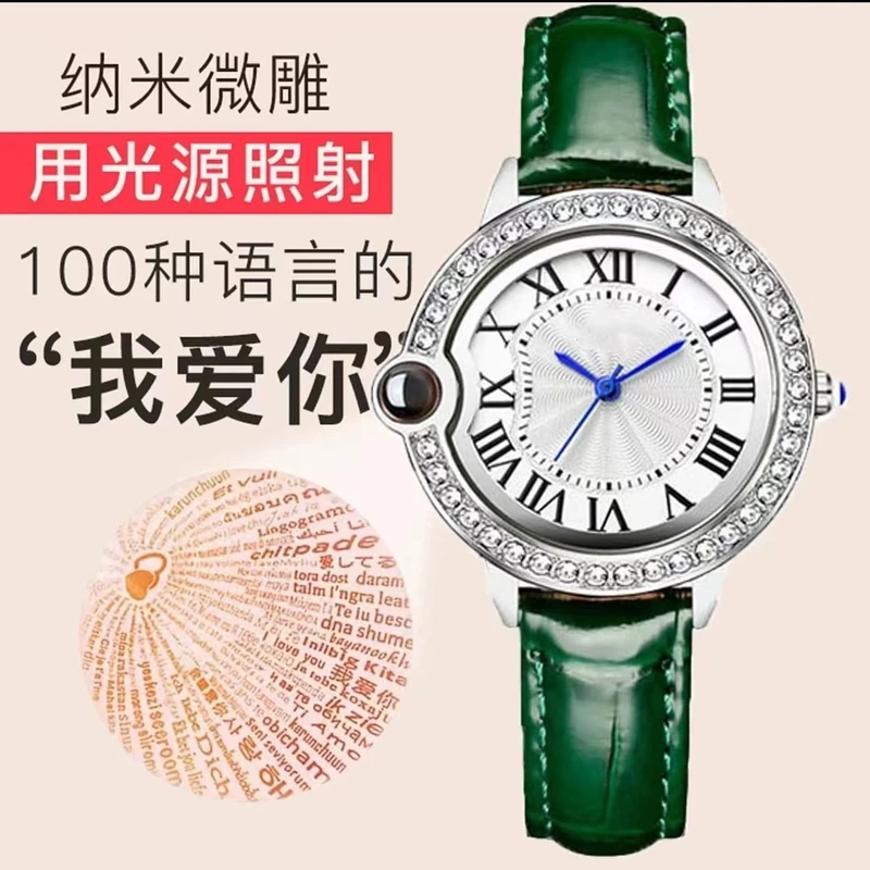 经典ins绿色告白气球简约女士腕表—BDH