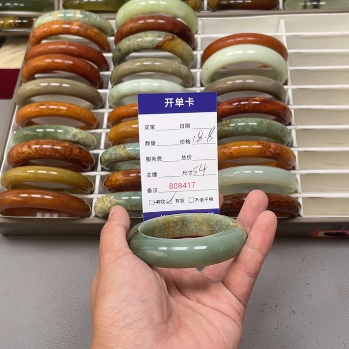美***玲未镶嵌蛇纹石玉手镯