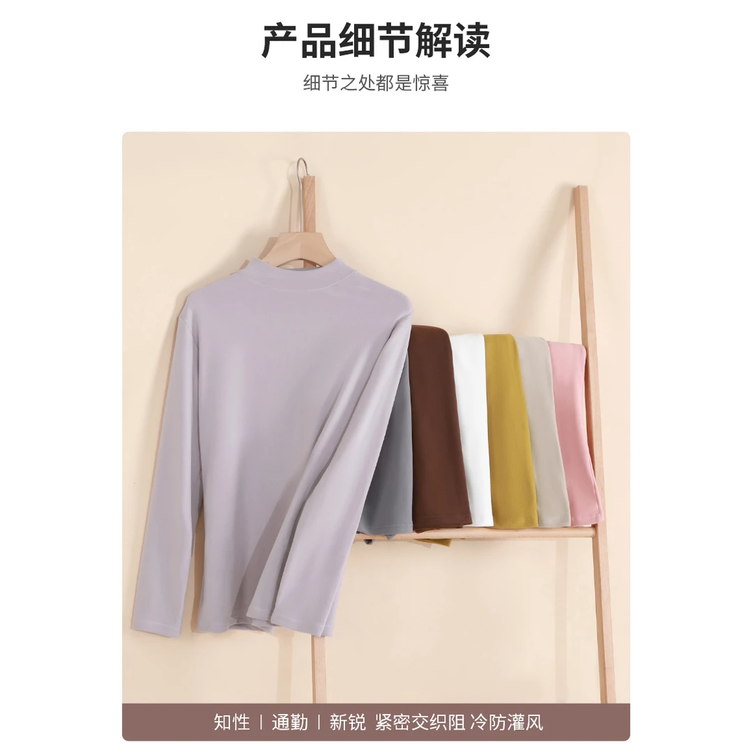 2432女士早秋款纯色7A打底衫