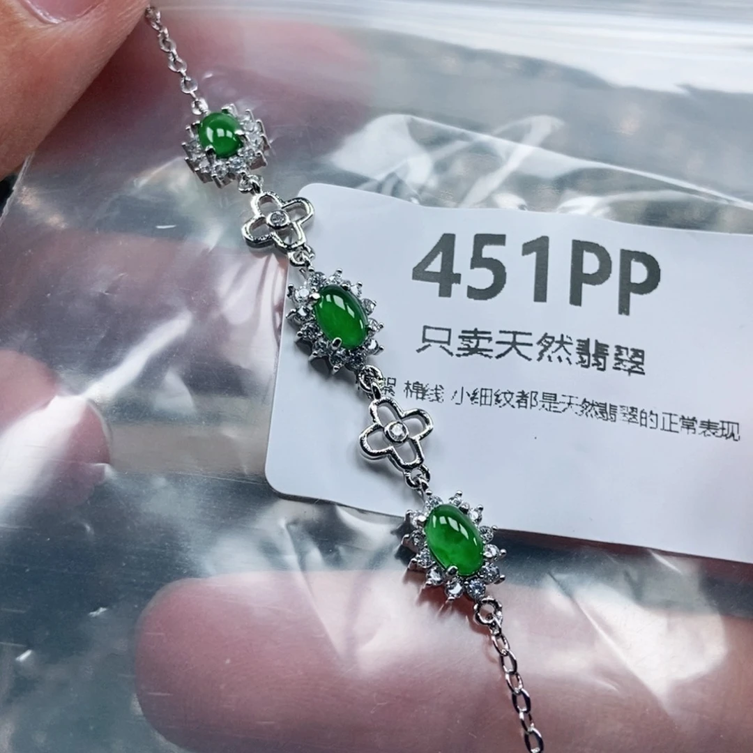 【闪购商品】颈饰未镶嵌翡翠