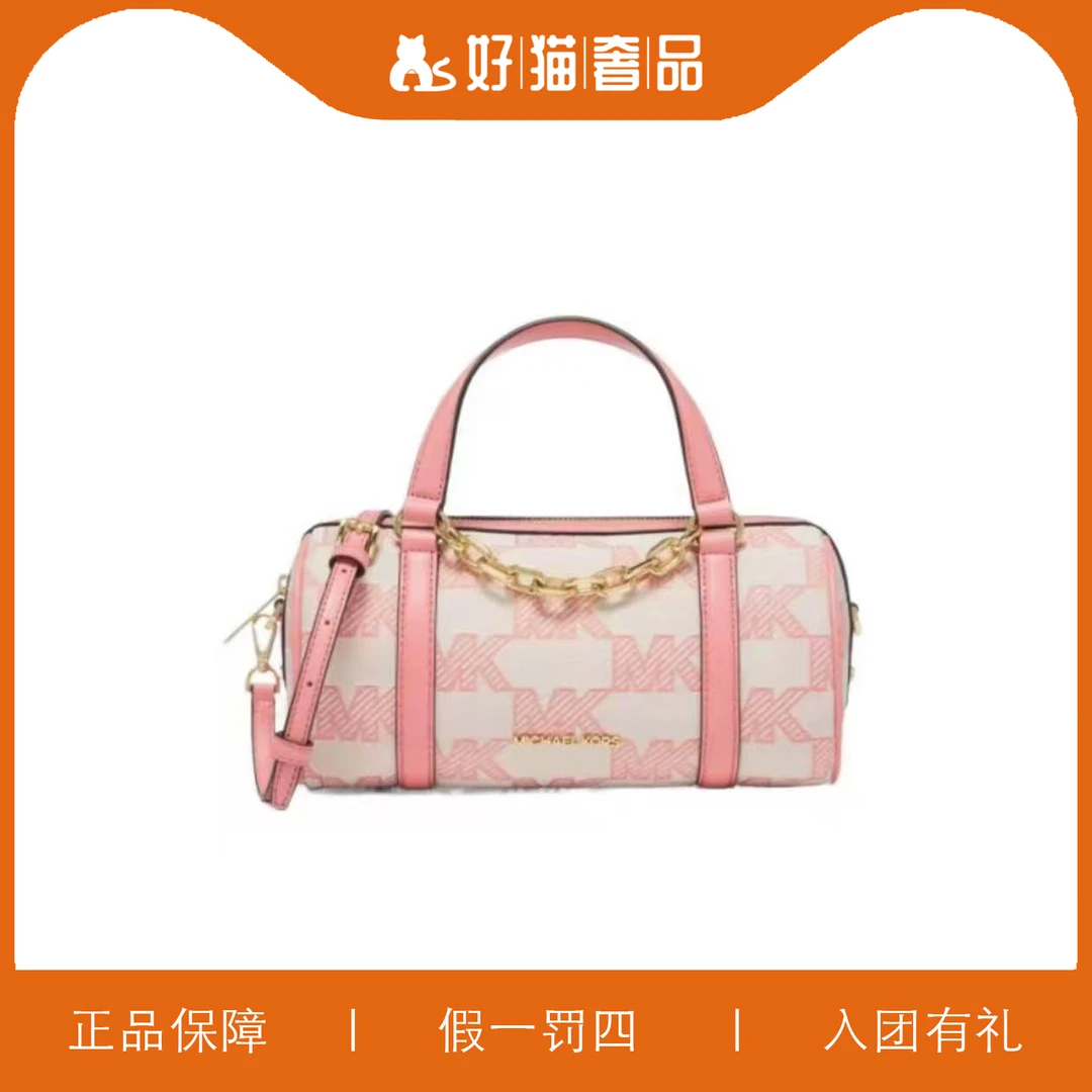 95新 MICHAEL KORS/迈克高仕 MK针织圆筒手提包/C2437/26X13X13