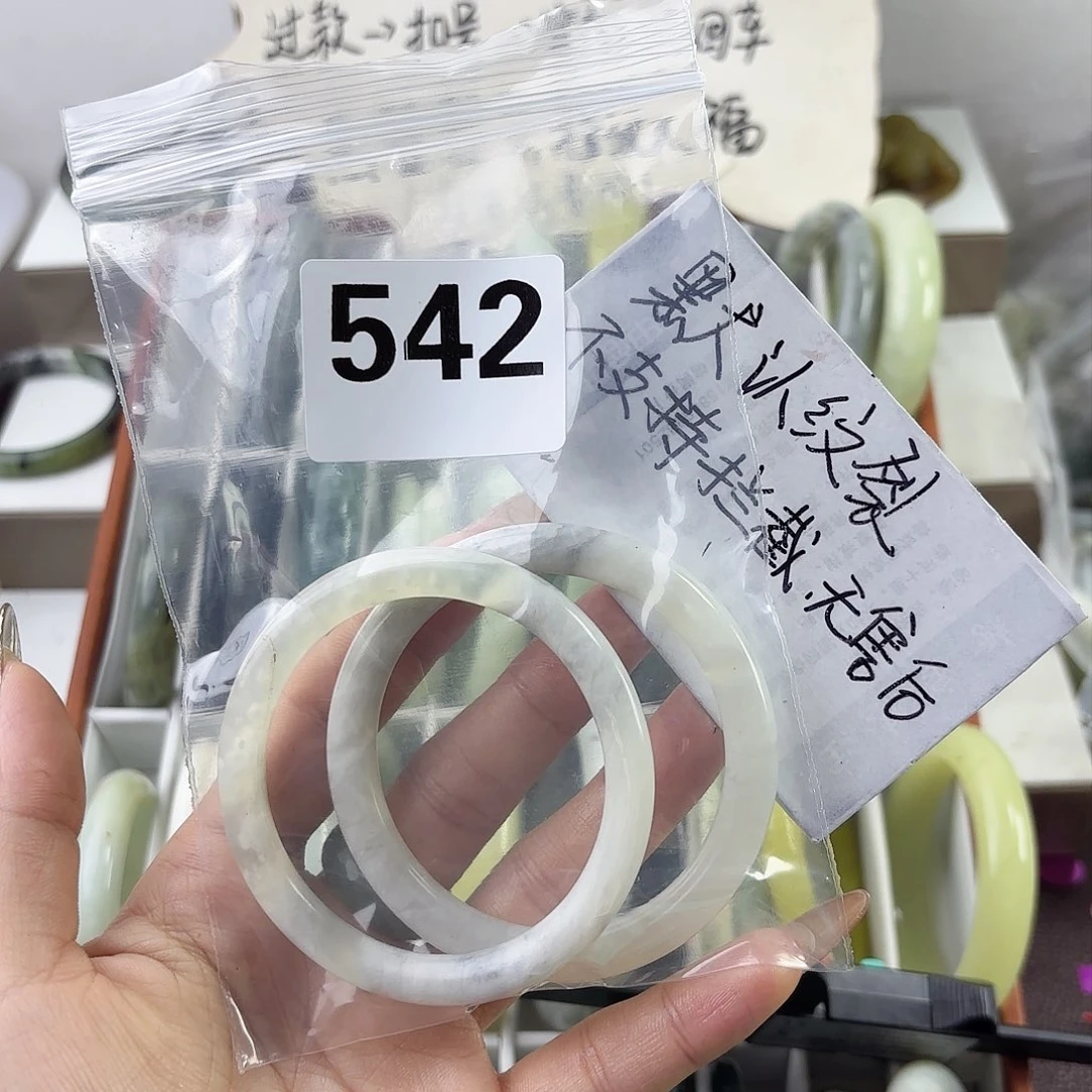 蛇纹石玉手镯未镶嵌记***安