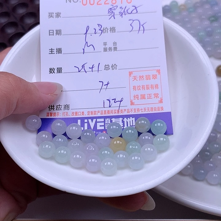 穿***～未镶嵌手链翡翠翡翠
