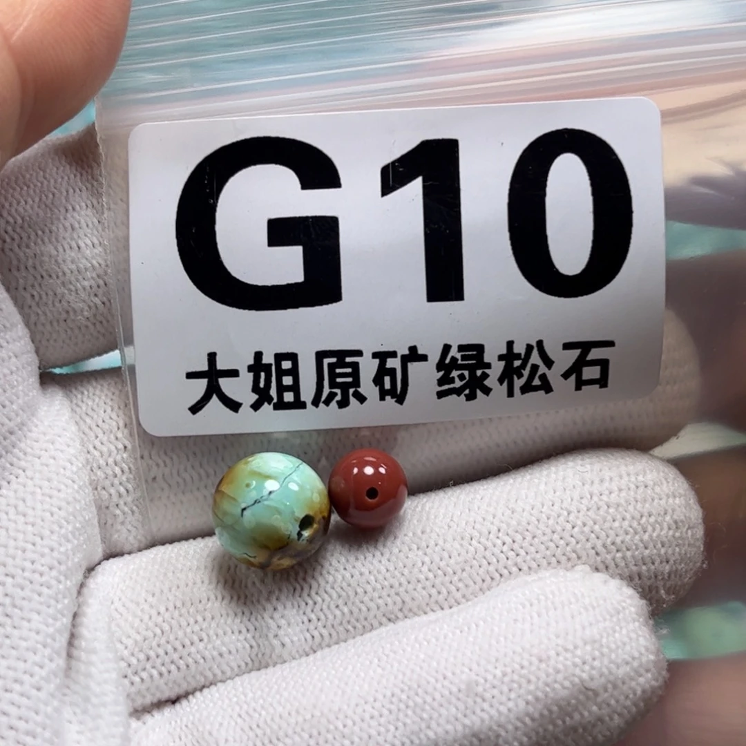 南红玛瑙珠宝奇石未镶嵌