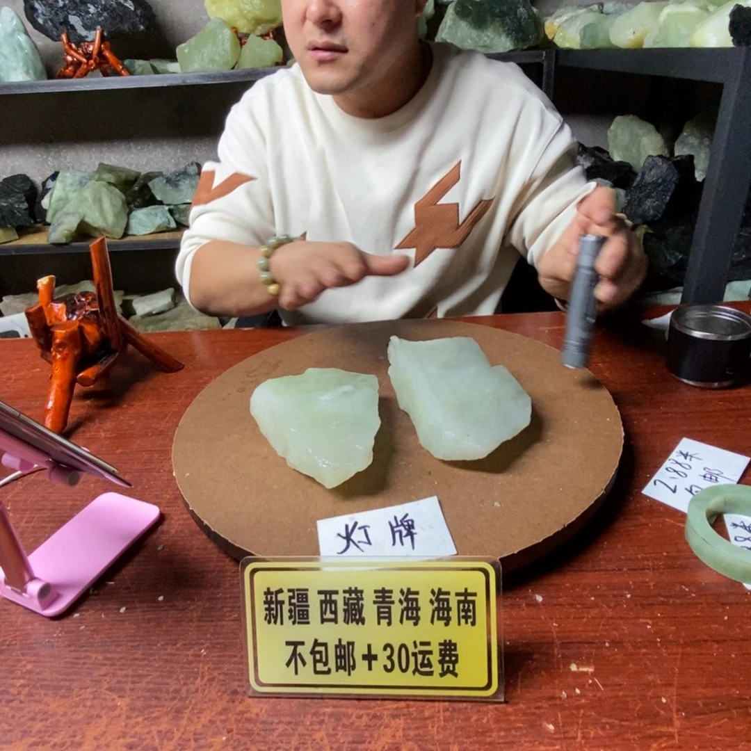 蛇纹石玉岫玉原石随机发一块未镶嵌