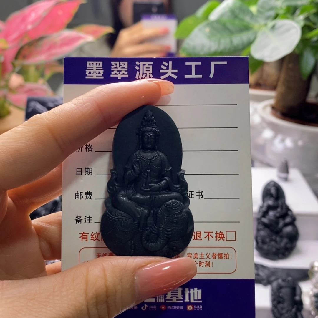 用***3定制翡翠未镶嵌普贤菩萨吊坠天然A货墨翠