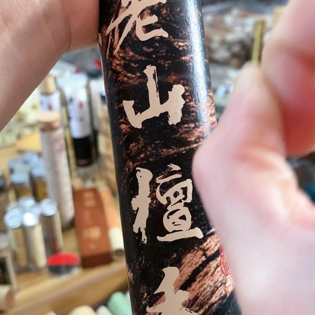 娜娜香舍专属闪购链接