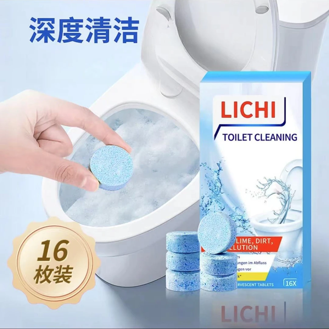 【拍一发二】马桶泡腾片厕灵去污清洁污垢黄渍浓缩除味多效合一