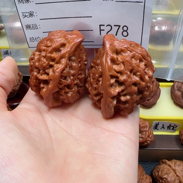 文玩核桃把件蛇王48