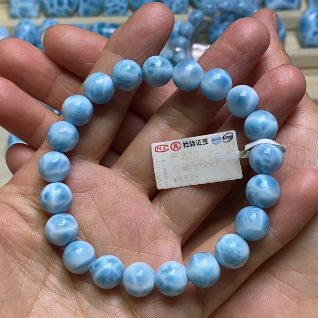 针钠钙石（海纹石）未镶嵌手链