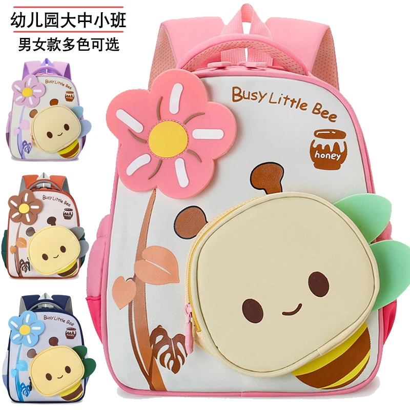 儿童书包女孩幼儿园小中大班公主可爱3-6岁女童双肩肩包减负护脊
