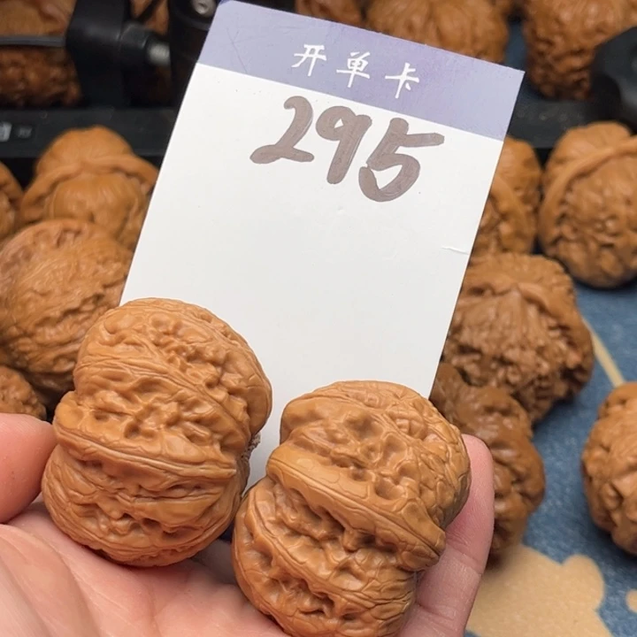 文玩核桃吊坠元宝 41精修 295