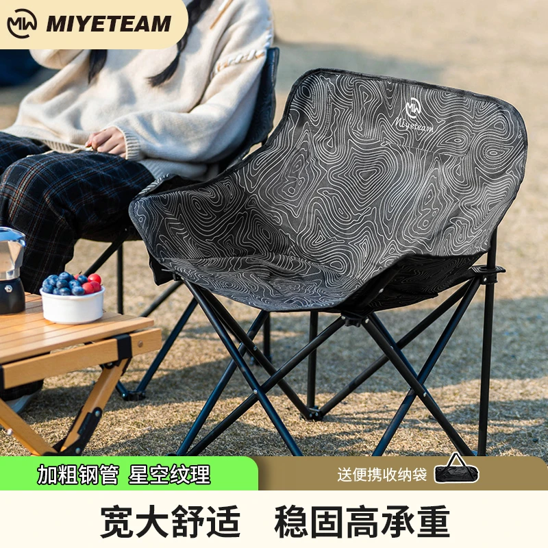 户外便携式月亮椅钓鱼露营装备加厚久坐钓椅耐用沙滩旅行折叠椅子